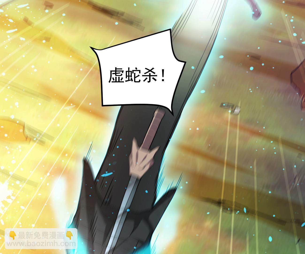 第347话 化剑！(1/2)-第349话
