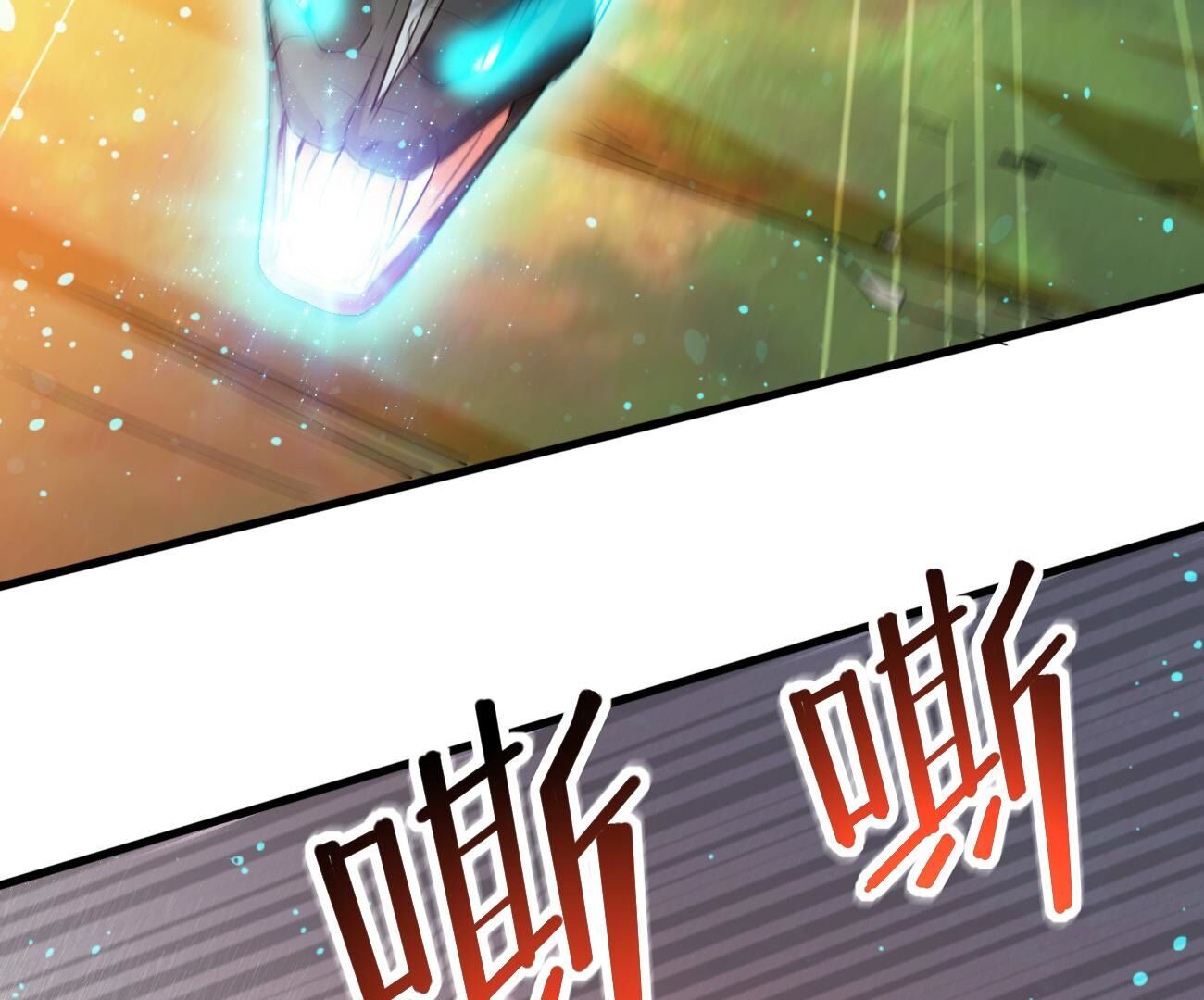 第347话 化剑！(1/2)-第349话