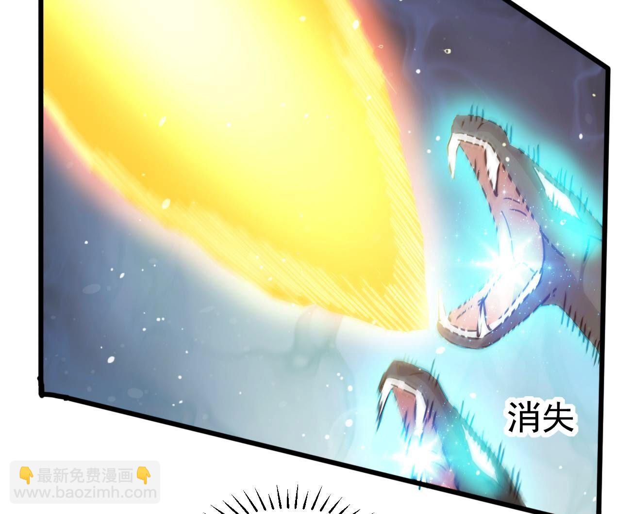 第347话 化剑！(1/2)-第349话