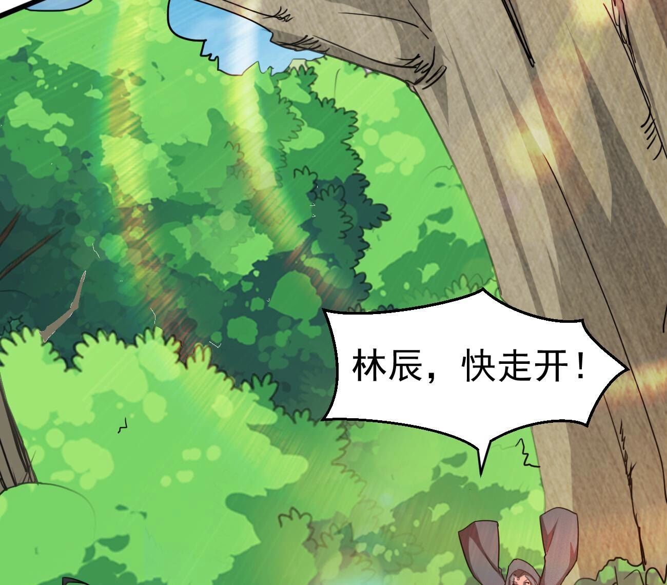 第347话 化剑！(1/2)-第349话