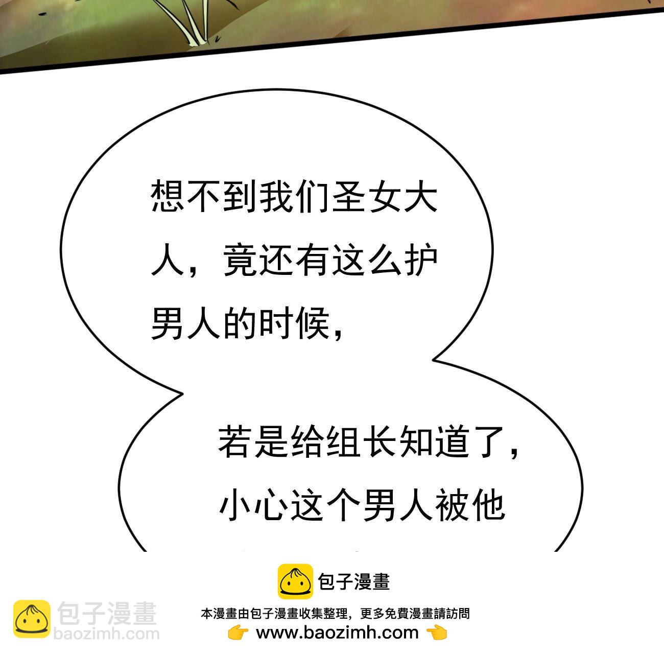 第347话 化剑！(1/2)-第349话