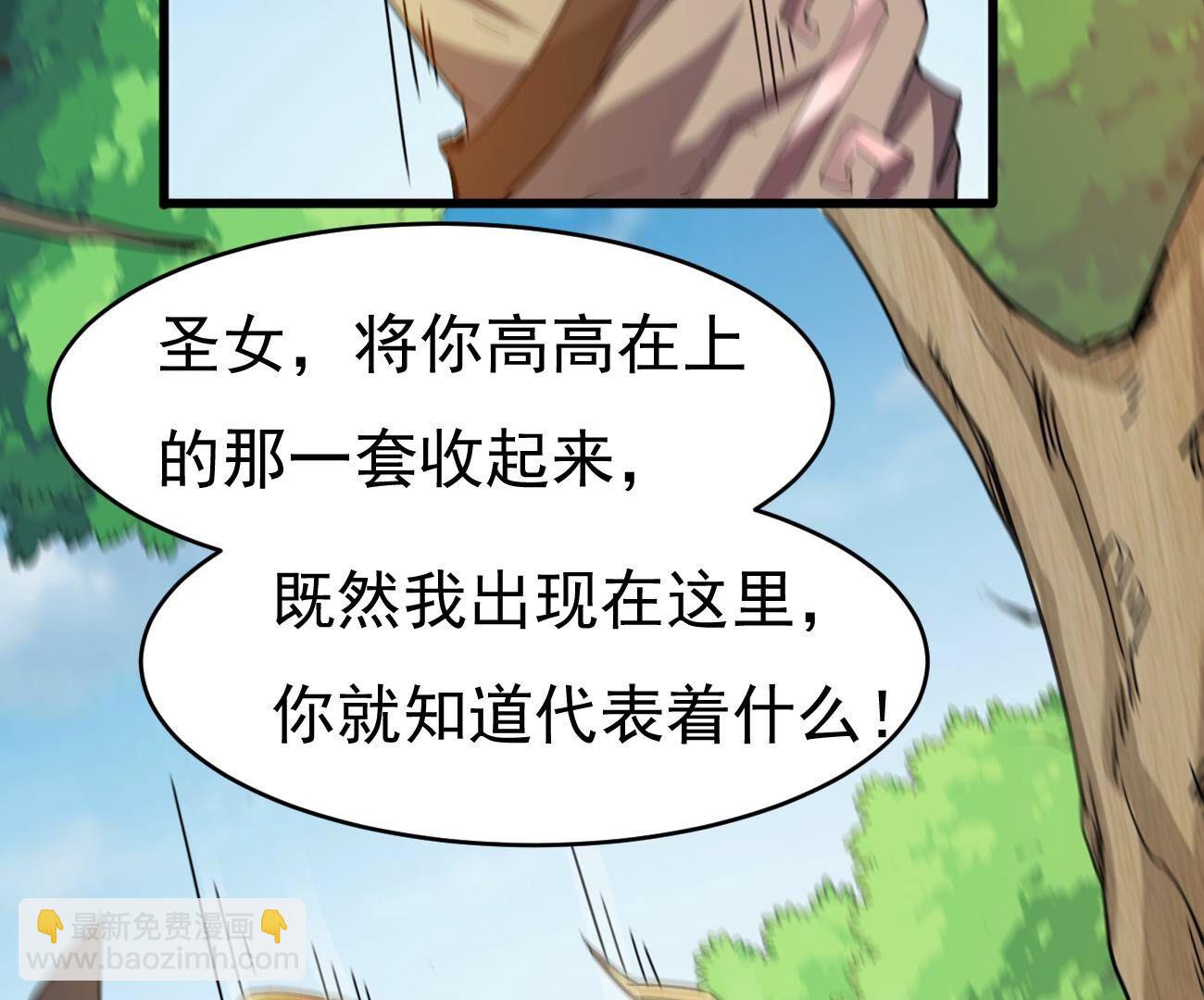第347话 化剑！(1/2)-第349话