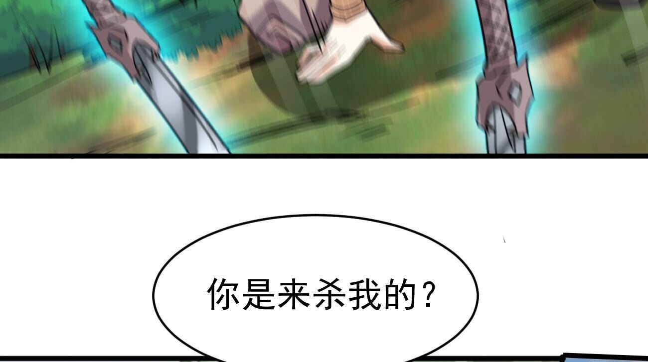第347话 化剑！(1/2)-第349话