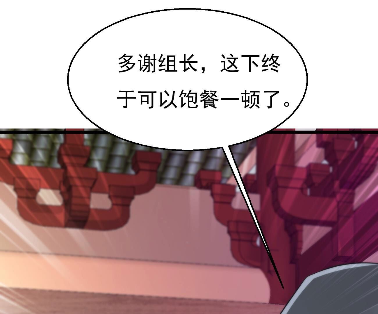 第349话 暗鬼极夜(1/3)-第351话
