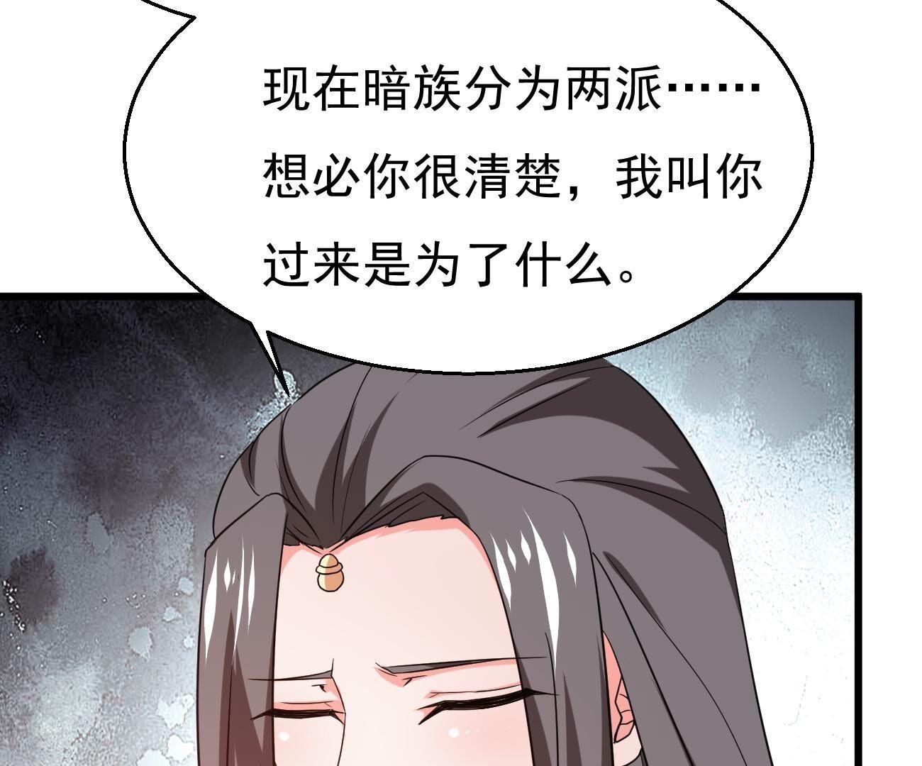 第349话 暗鬼极夜(1/3)-第351话