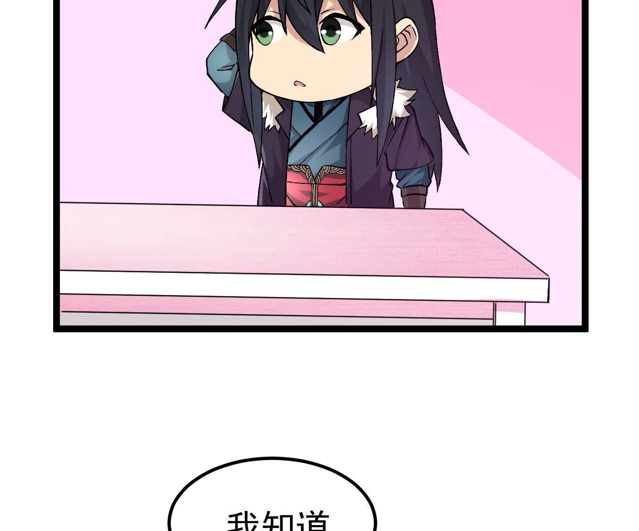 第349话 暗鬼极夜(1/3)-第351话