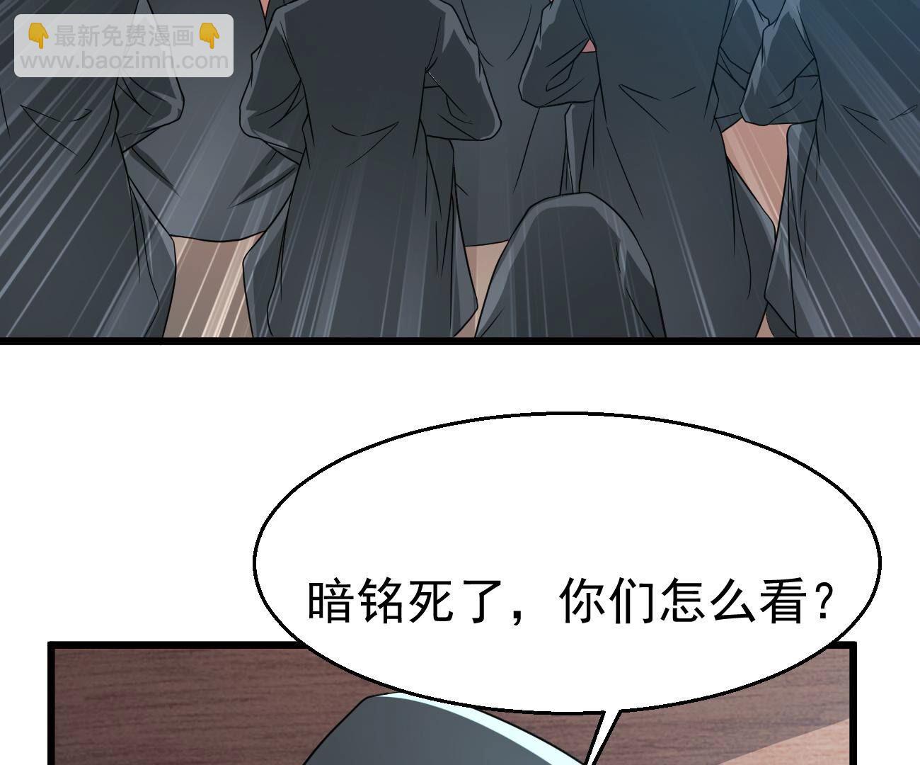 第349话 暗鬼极夜(1/3)-第351话