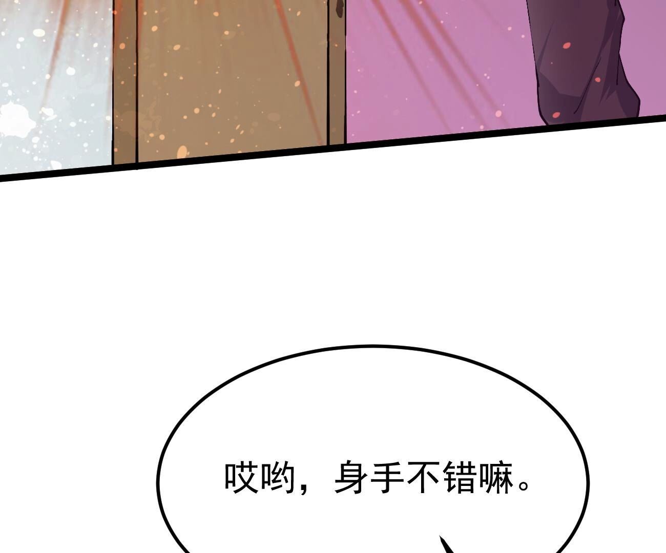 第349话 暗鬼极夜(1/3)-第351话