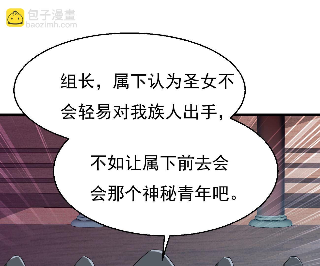 第349话 暗鬼极夜(1/3)-第351话