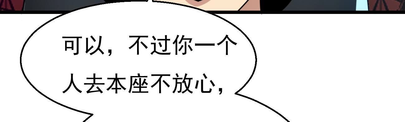 第349话 暗鬼极夜(1/3)-第351话