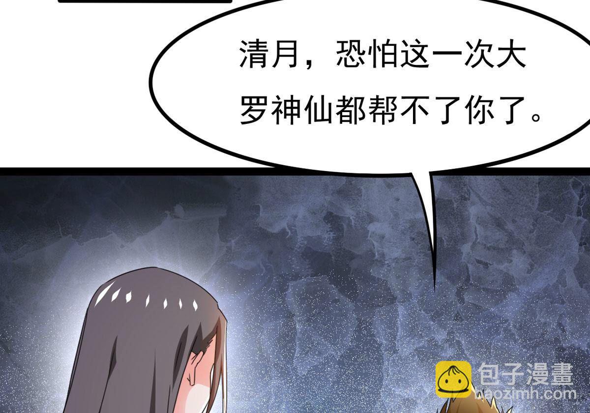 第351话 重现第一杀帝的荣光(1/2)-第353话