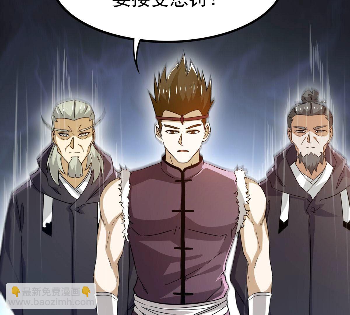 第351话 重现第一杀帝的荣光(1/2)-第353话
