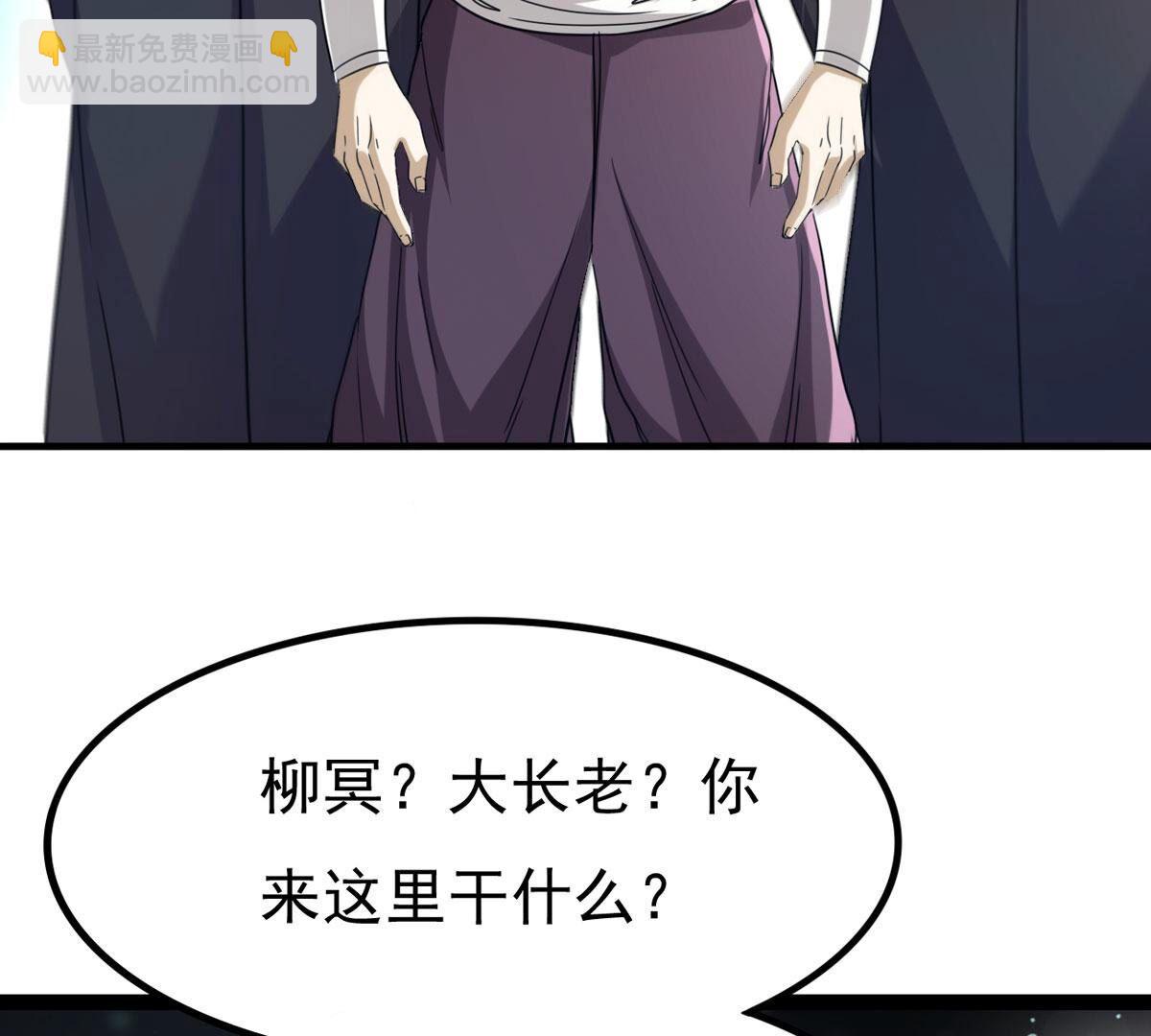 第351话 重现第一杀帝的荣光(1/2)-第353话