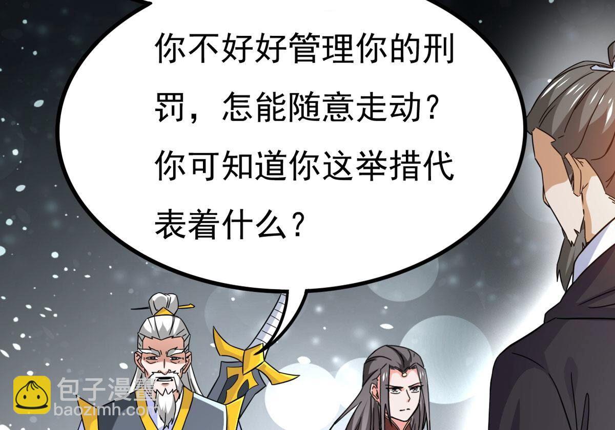 第351话 重现第一杀帝的荣光(1/2)-第353话