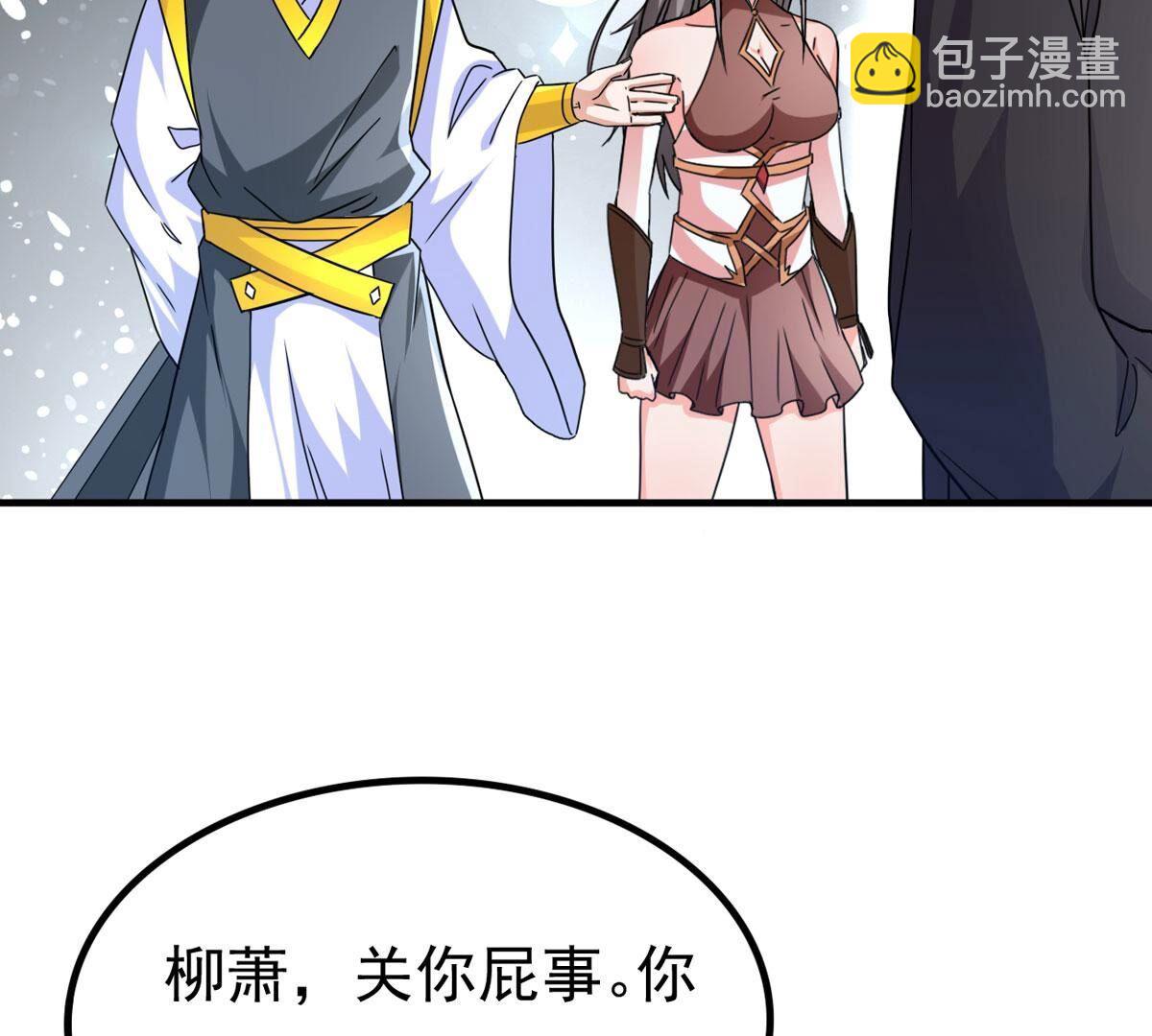 第351话 重现第一杀帝的荣光(1/2)-第353话