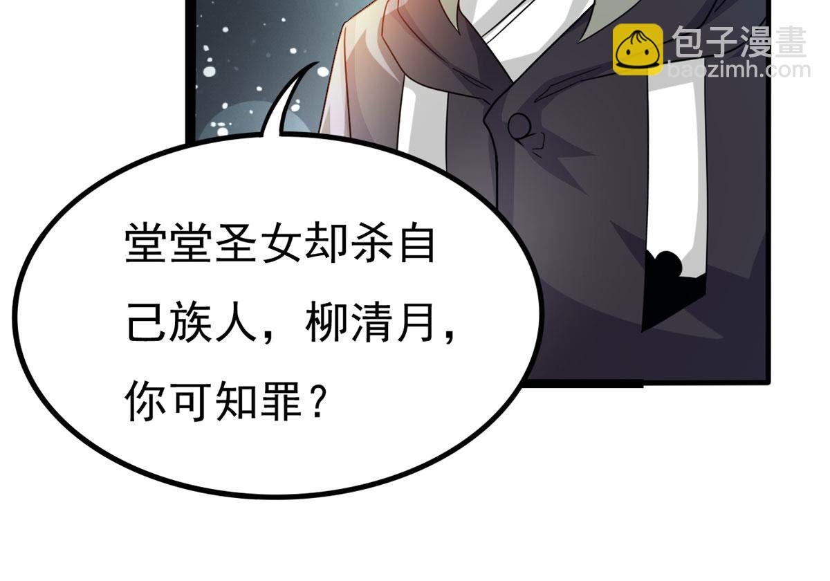 第351话 重现第一杀帝的荣光(1/2)-第353话
