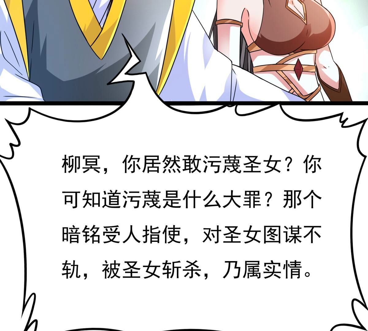 第351话 重现第一杀帝的荣光(1/2)-第353话