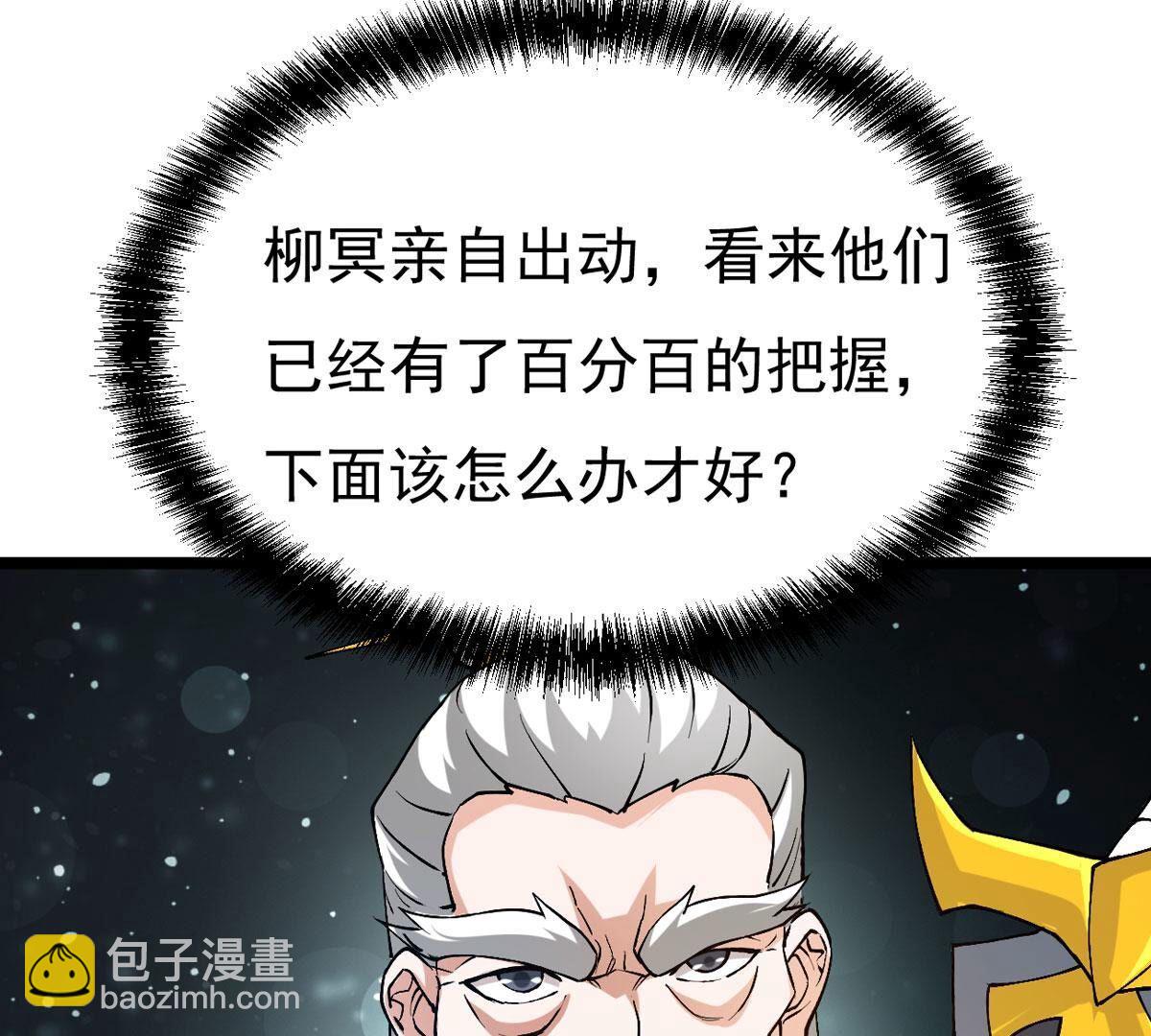 第351话 重现第一杀帝的荣光(1/2)-第353话