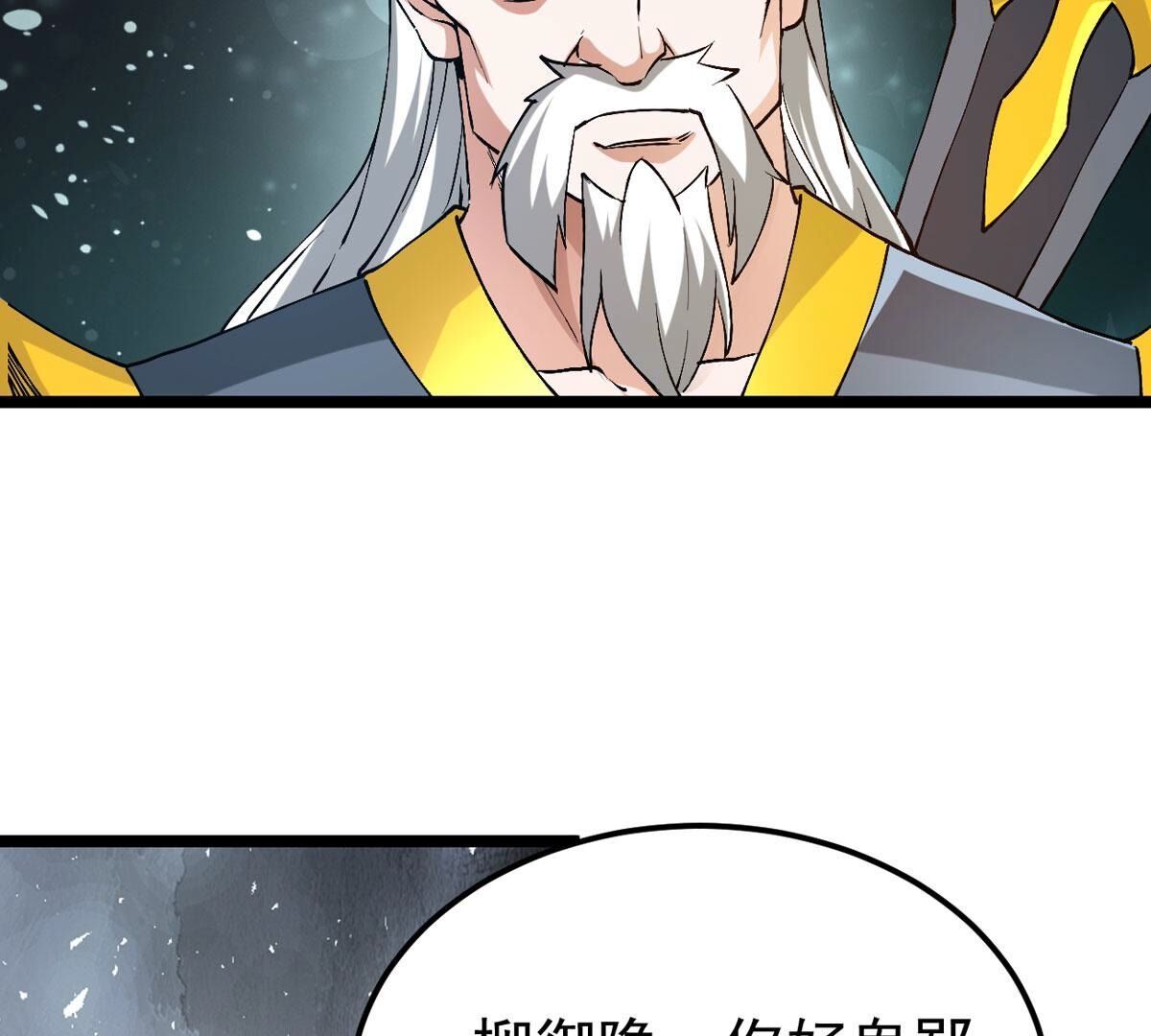 第351话 重现第一杀帝的荣光(1/2)-第353话