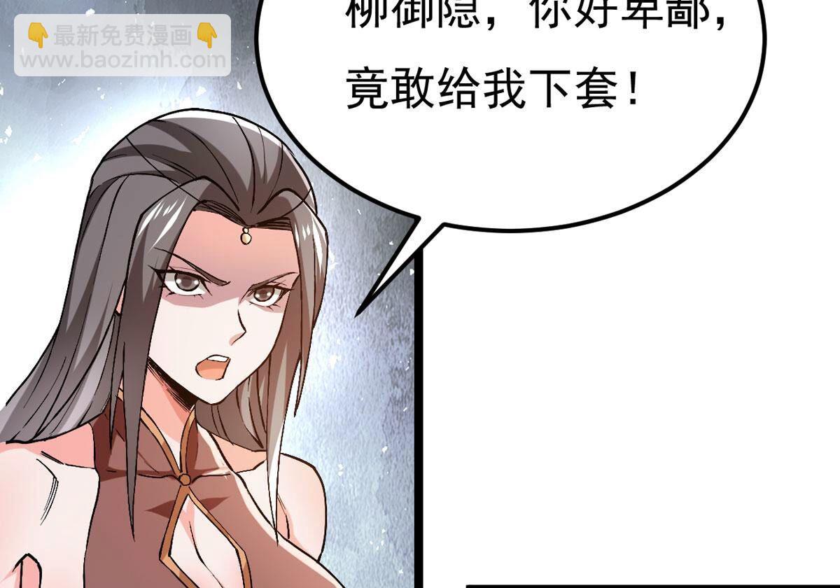 第351话 重现第一杀帝的荣光(1/2)-第353话