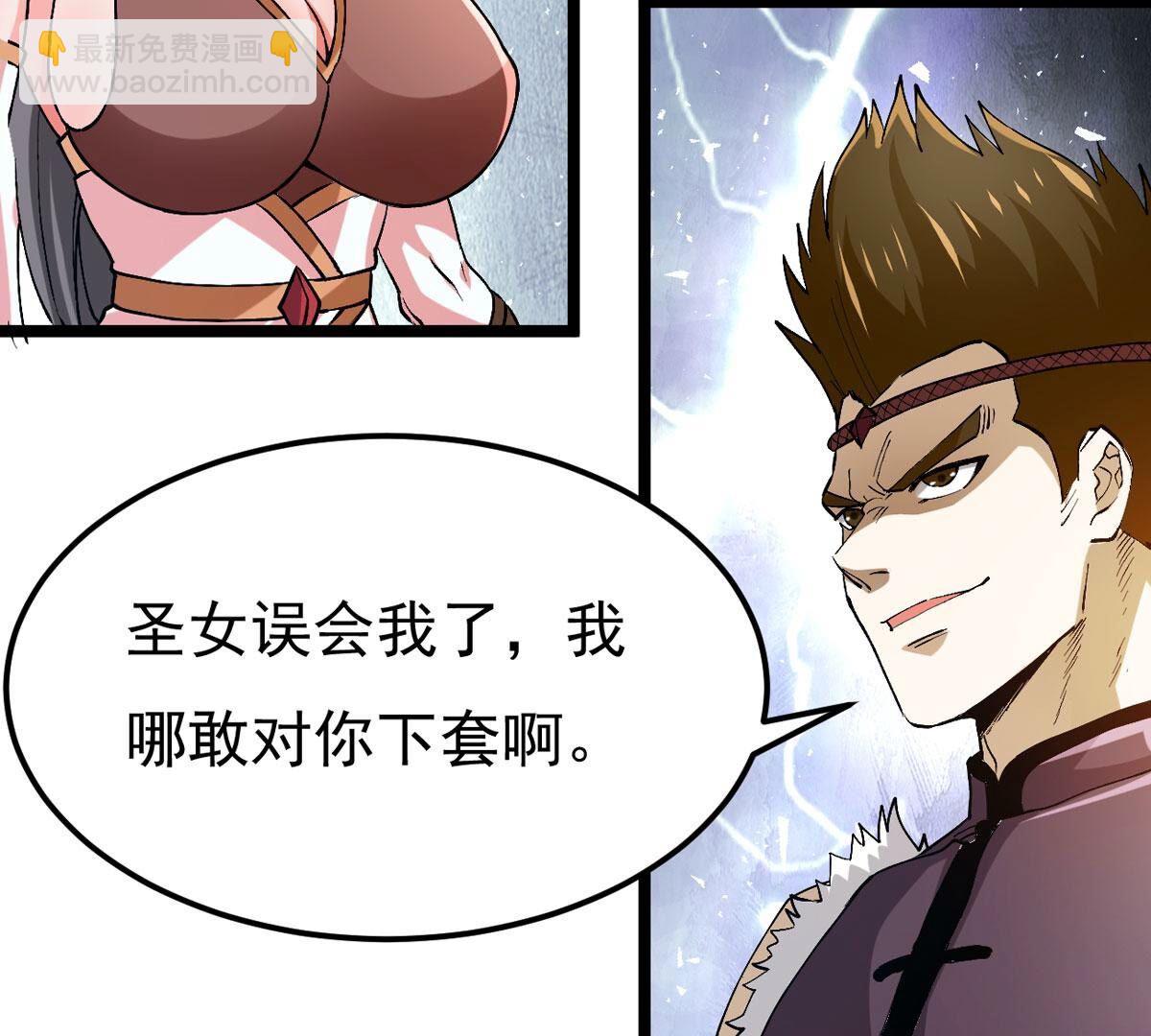 第351话 重现第一杀帝的荣光(1/2)-第353话