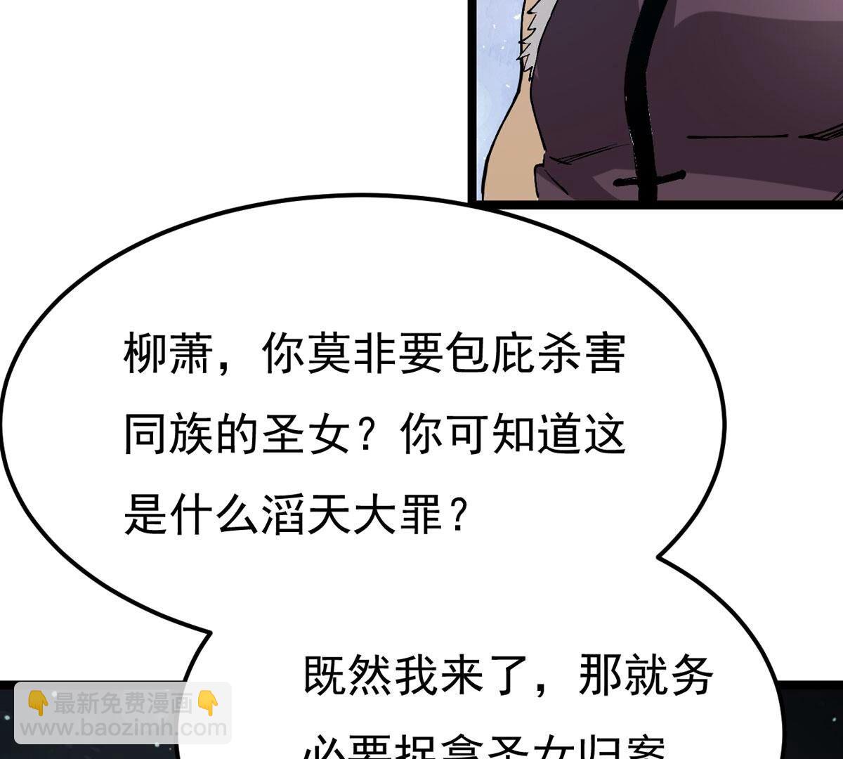 第351话 重现第一杀帝的荣光(1/2)-第353话