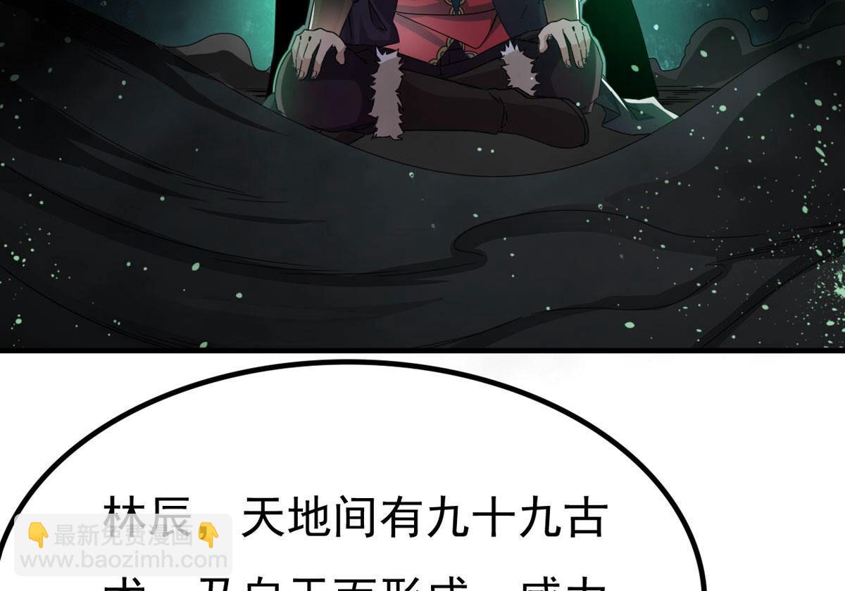 第351话 重现第一杀帝的荣光(1/2)-第353话