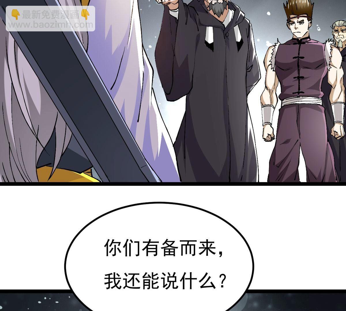 第351话 重现第一杀帝的荣光(1/2)-第353话