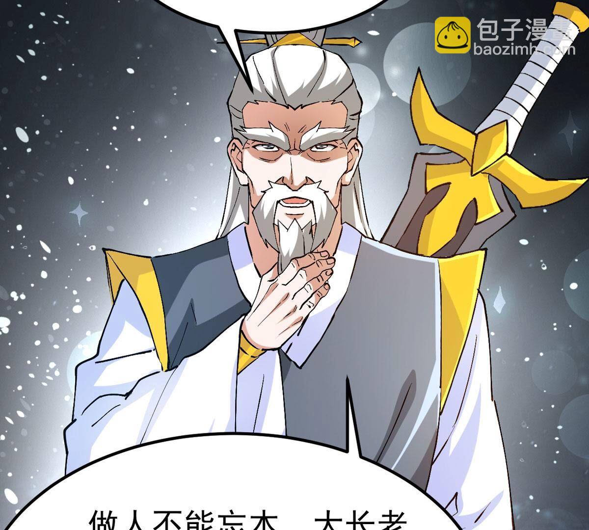 第351话 重现第一杀帝的荣光(1/2)-第353话