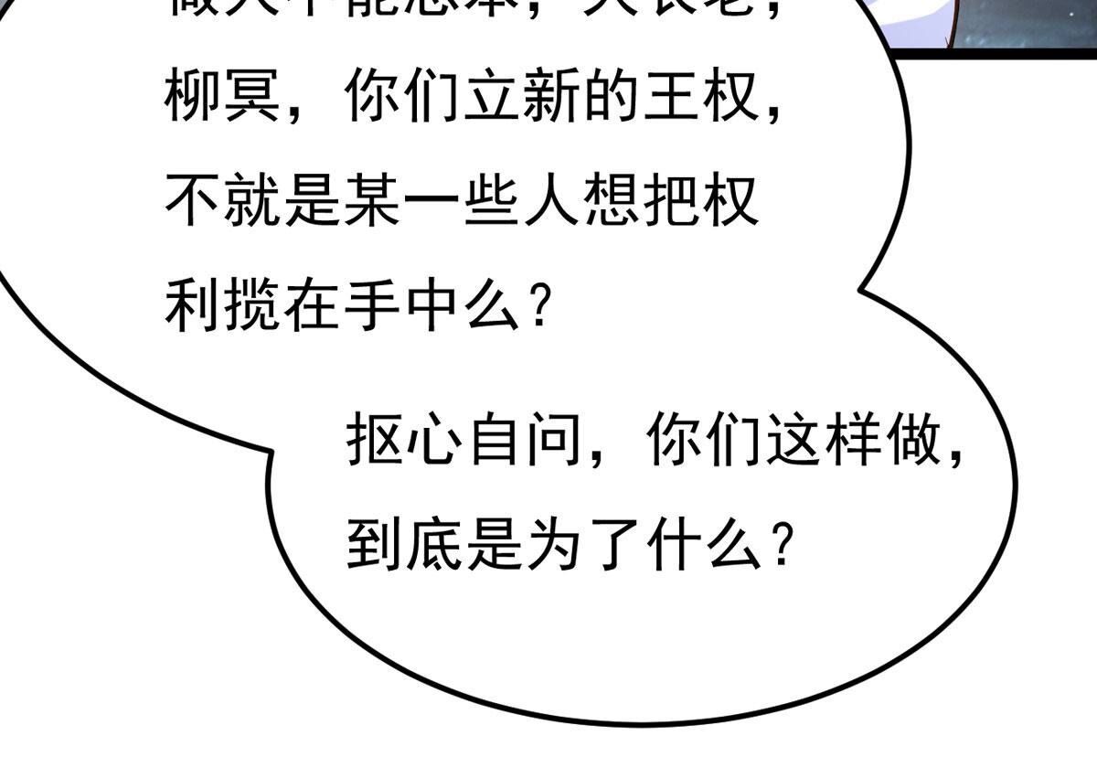 第351话 重现第一杀帝的荣光(1/2)-第353话