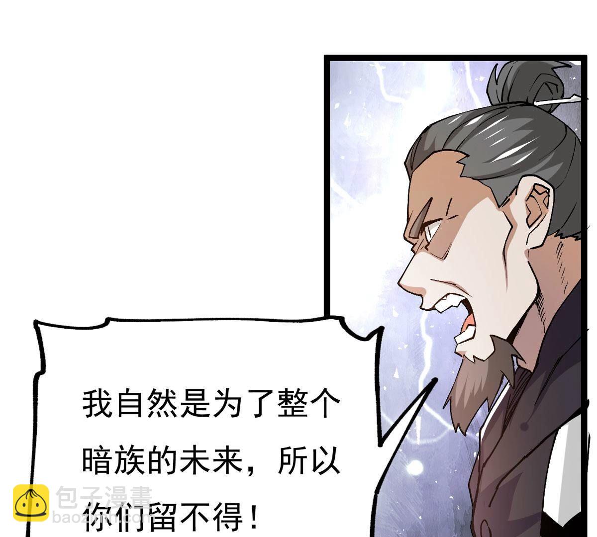 第351话 重现第一杀帝的荣光(1/2)-第353话