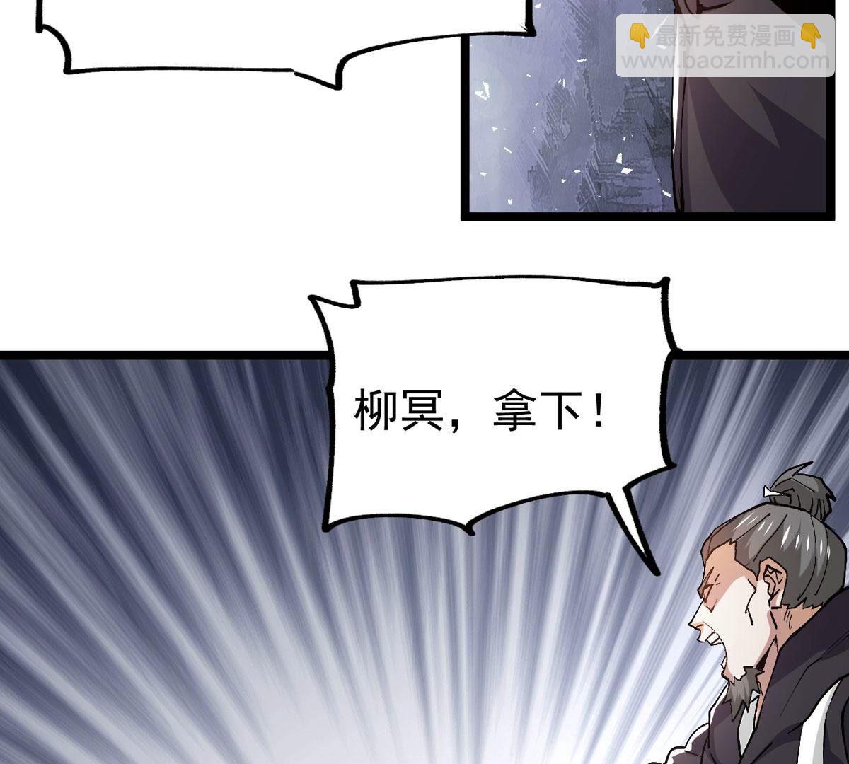 第351话 重现第一杀帝的荣光(1/2)-第353话