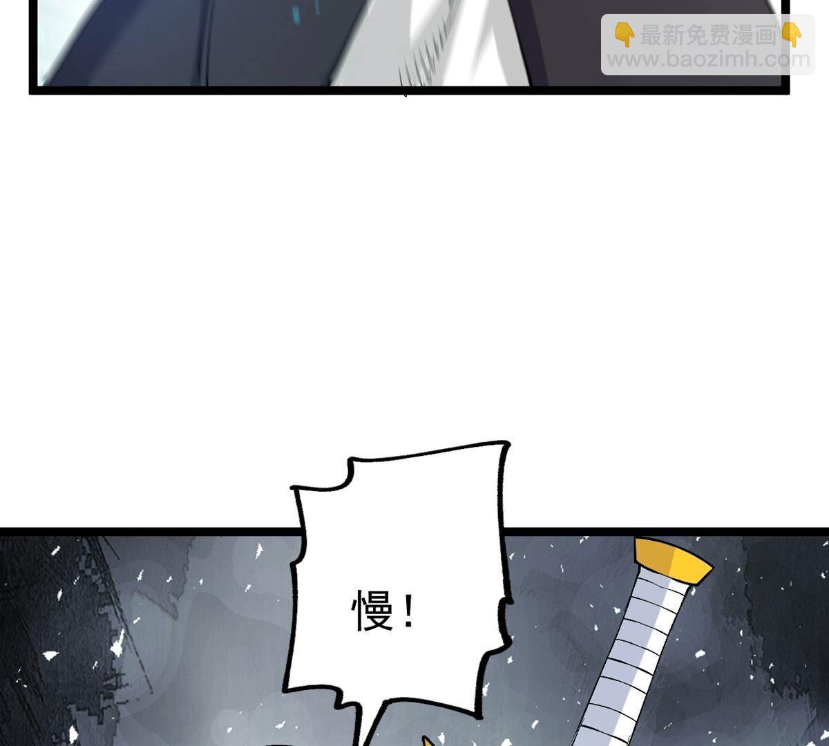 第351话 重现第一杀帝的荣光(1/2)-第353话