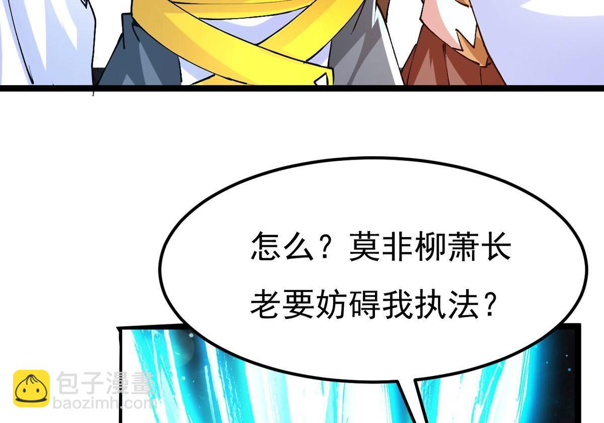 第351话 重现第一杀帝的荣光(1/2)-第353话