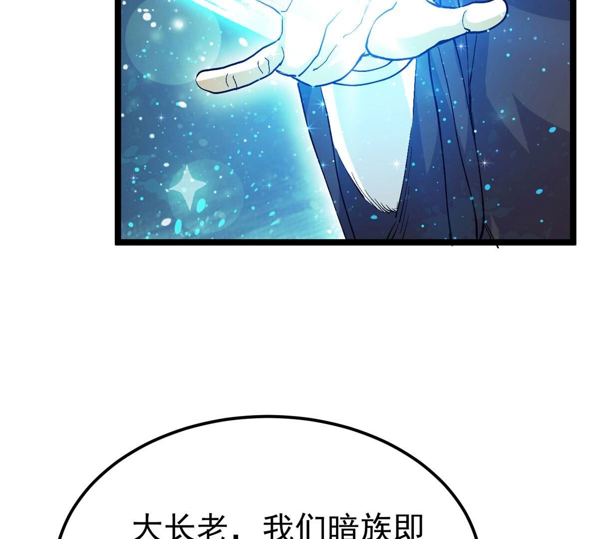 第351话 重现第一杀帝的荣光(1/2)-第353话