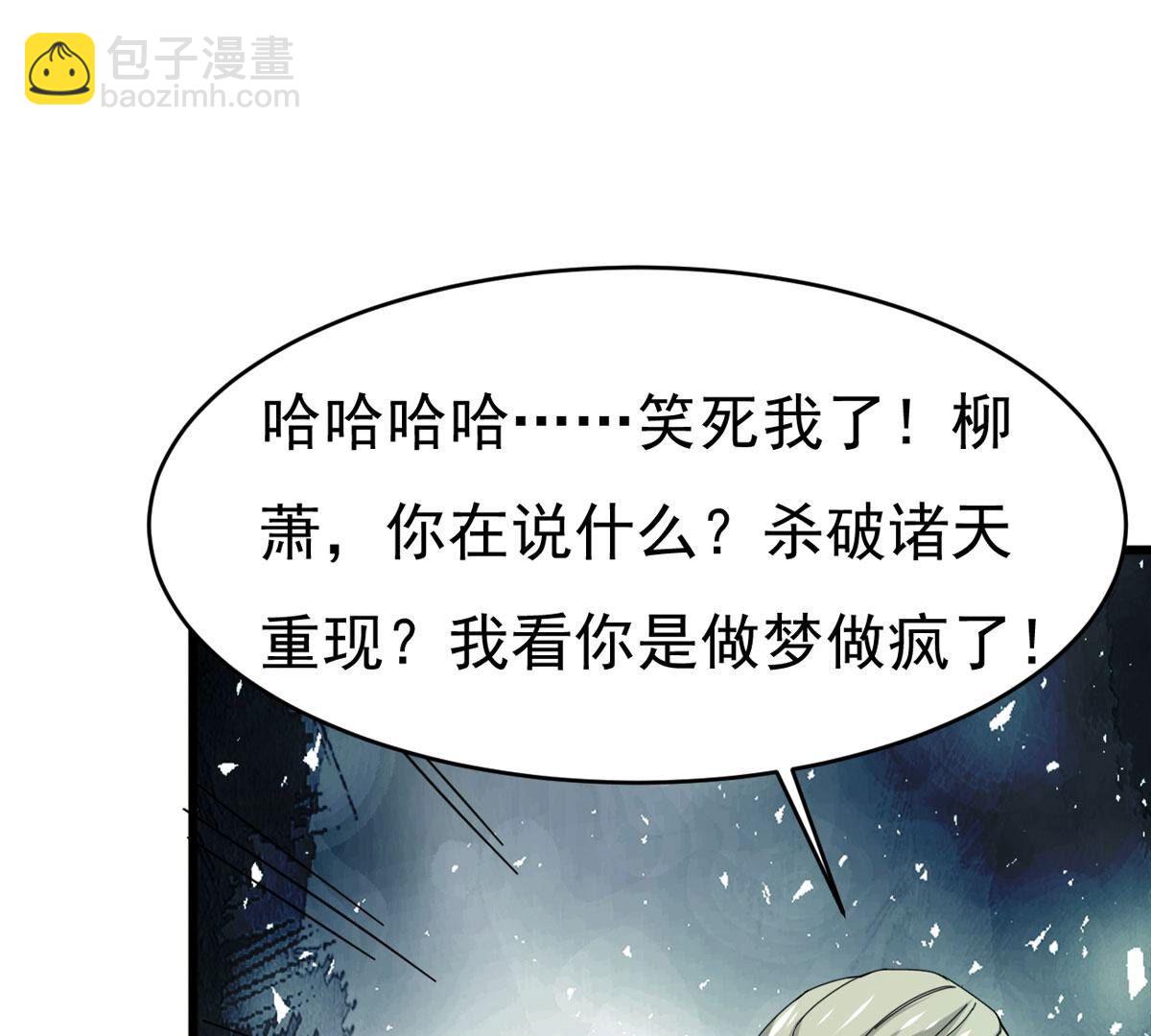 第351话 重现第一杀帝的荣光(1/2)-第353话