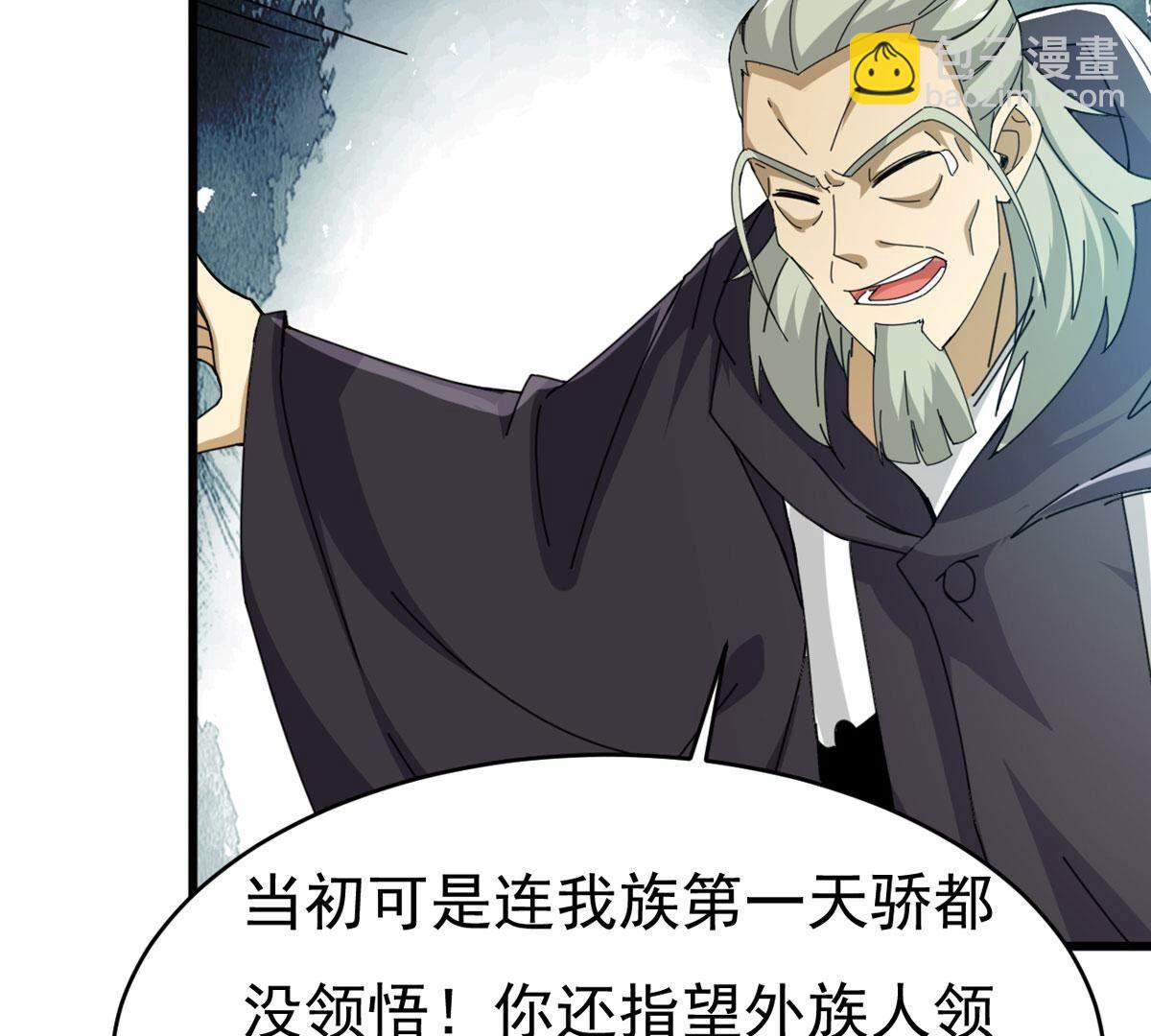 第351话 重现第一杀帝的荣光(1/2)-第353话
