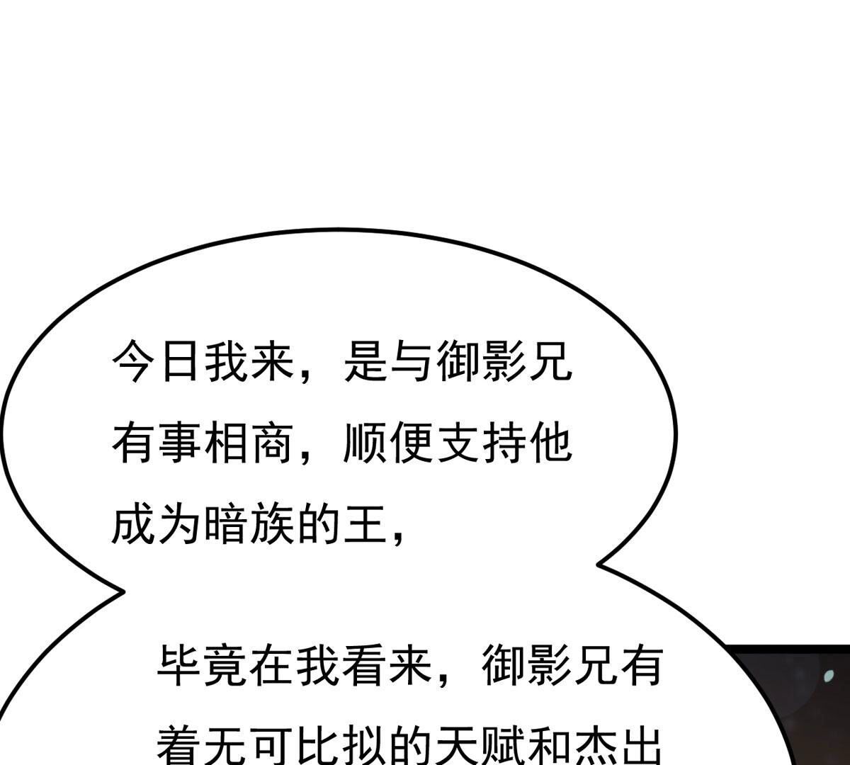 第353话 大帝禁制(1/3)-第355话