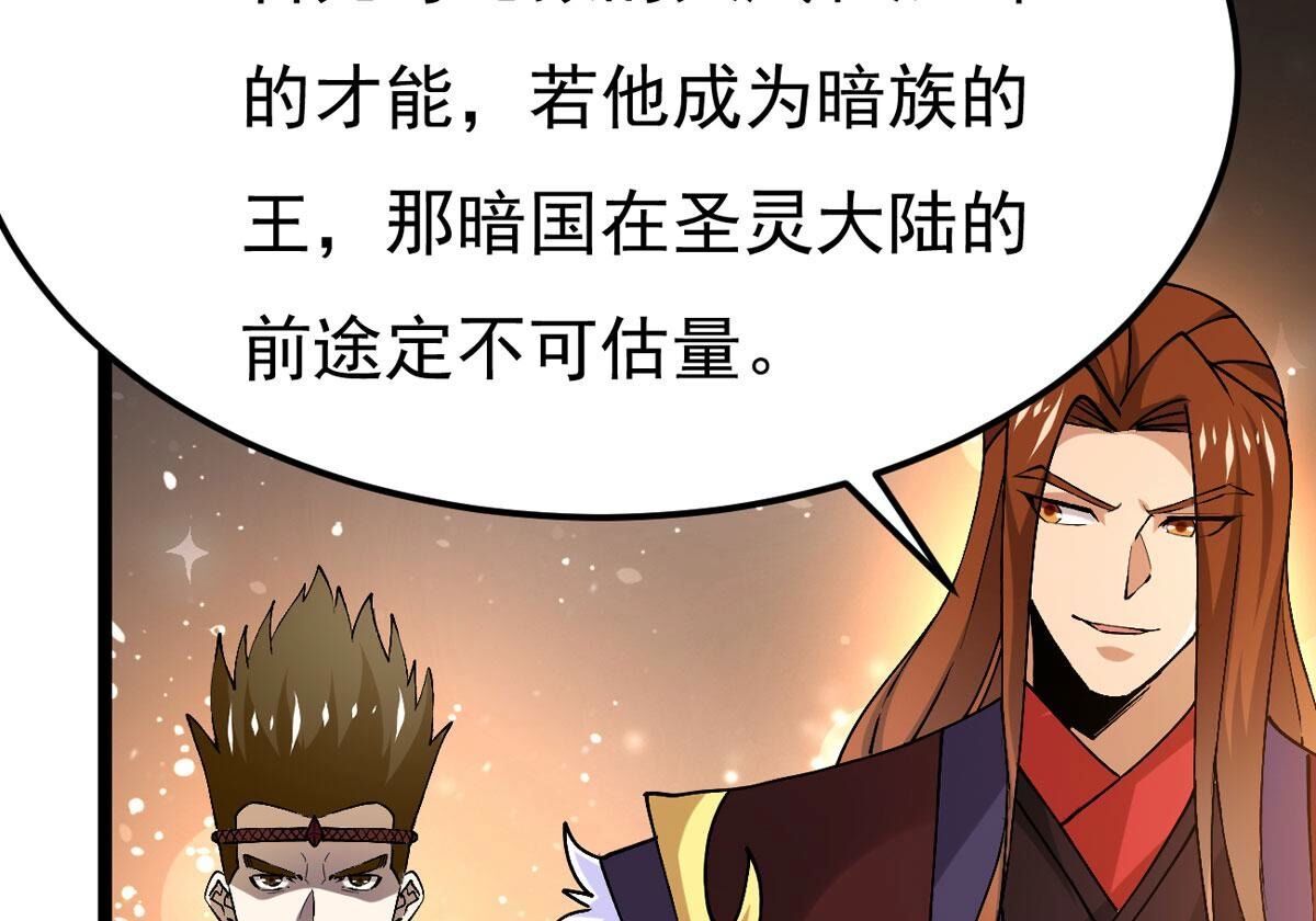 第353话 大帝禁制(1/3)-第355话