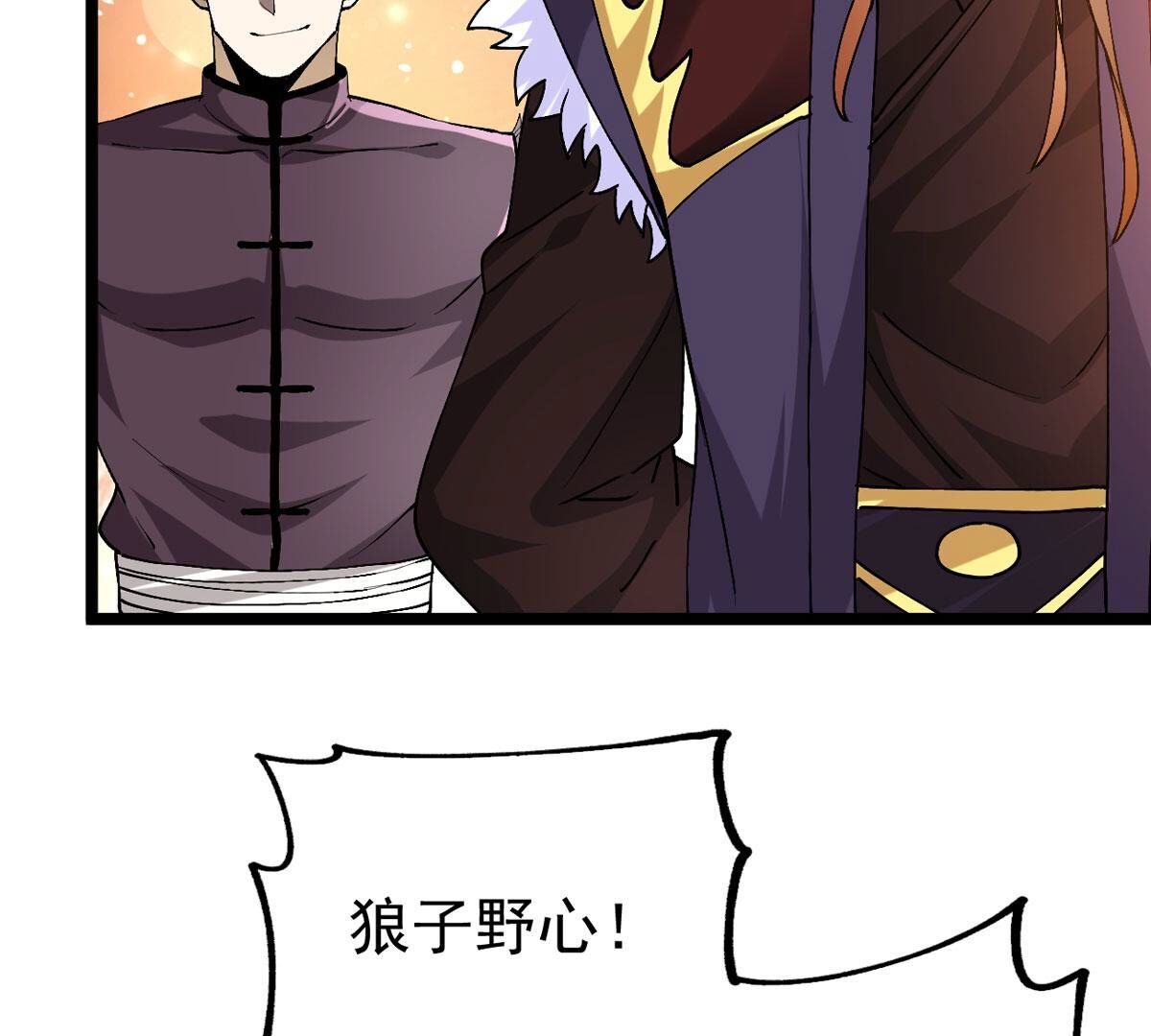 第353话 大帝禁制(1/3)-第355话