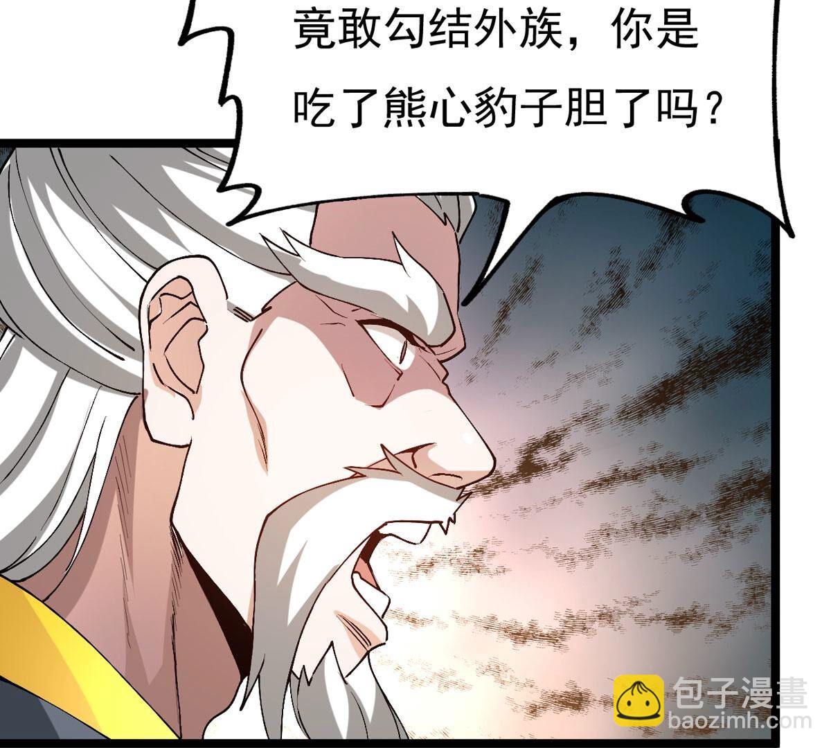 第353话 大帝禁制(1/3)-第355话