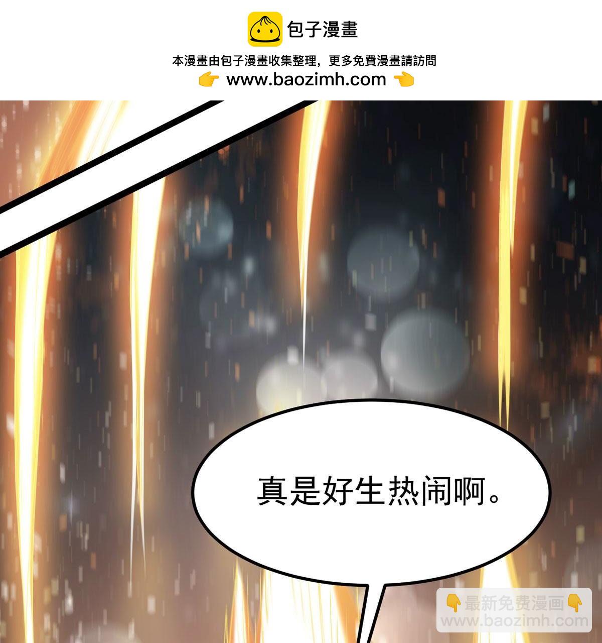 第353话 大帝禁制(1/3)-第355话