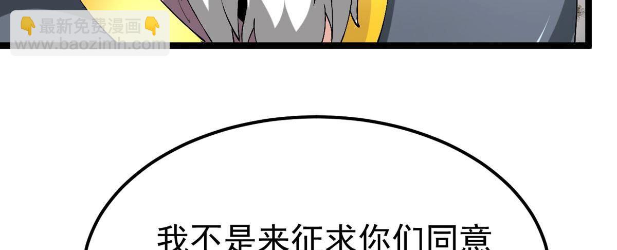 第353话 大帝禁制(1/3)-第355话