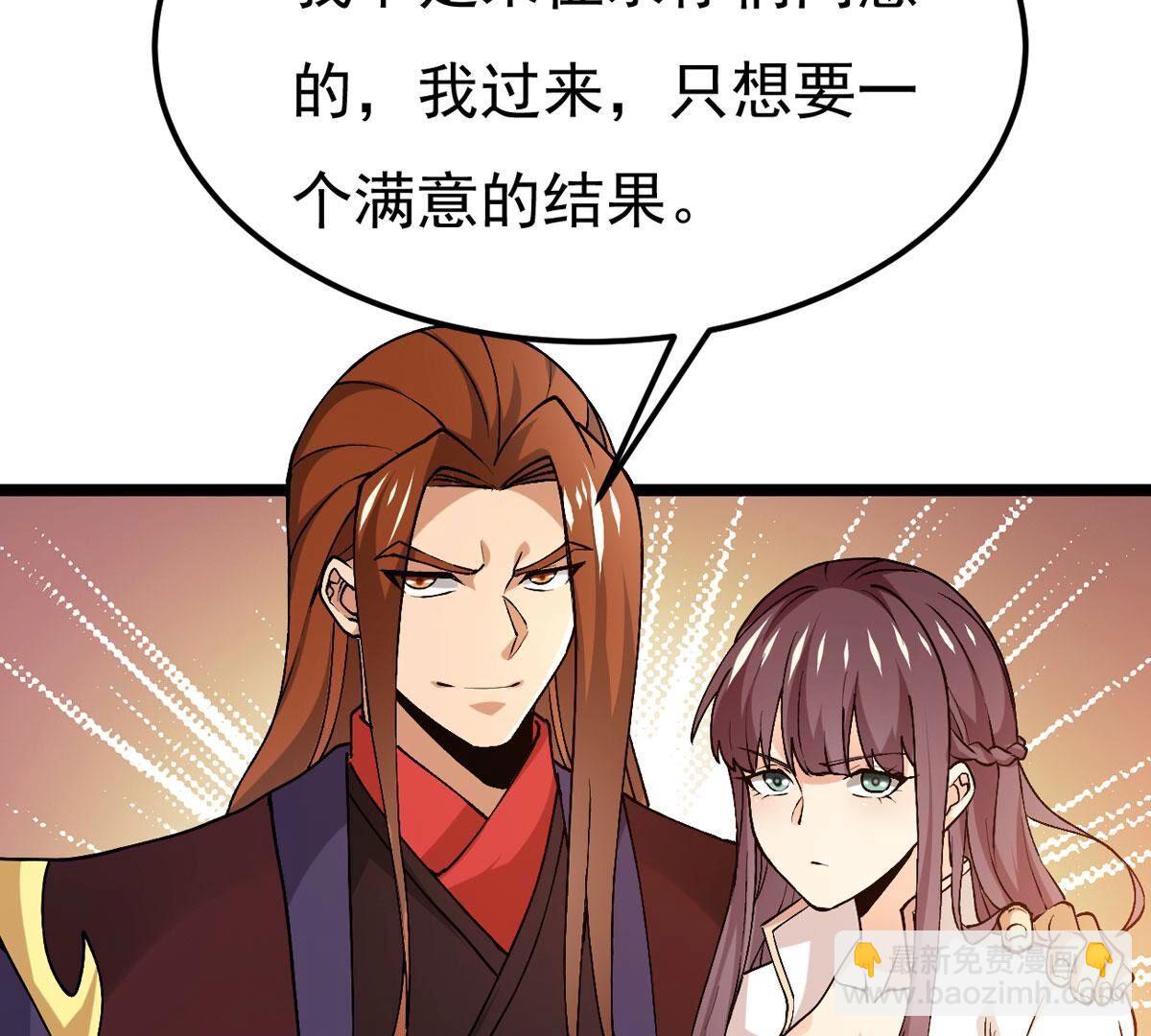 第353话 大帝禁制(1/3)-第355话