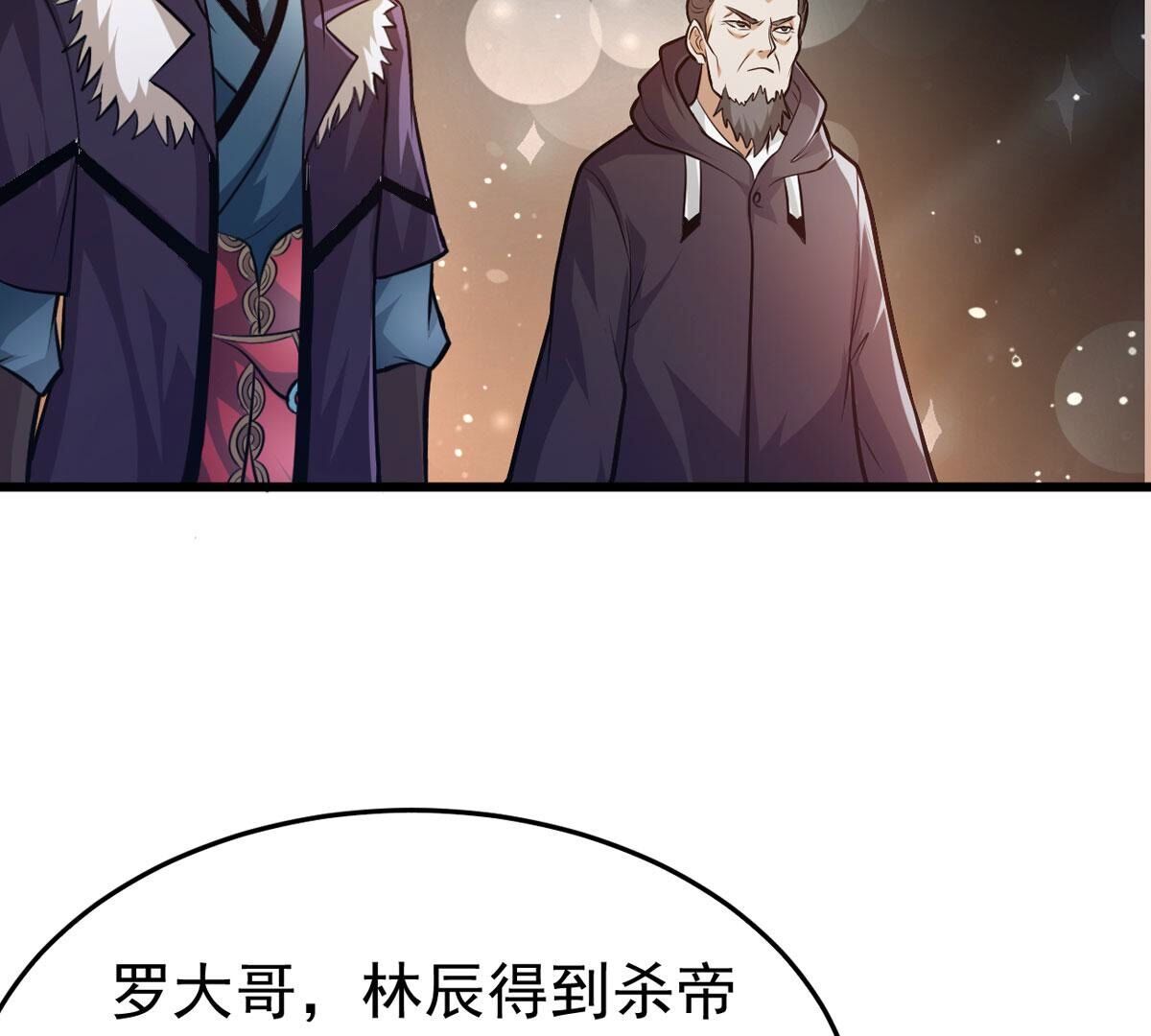 第353话 大帝禁制(1/3)-第355话