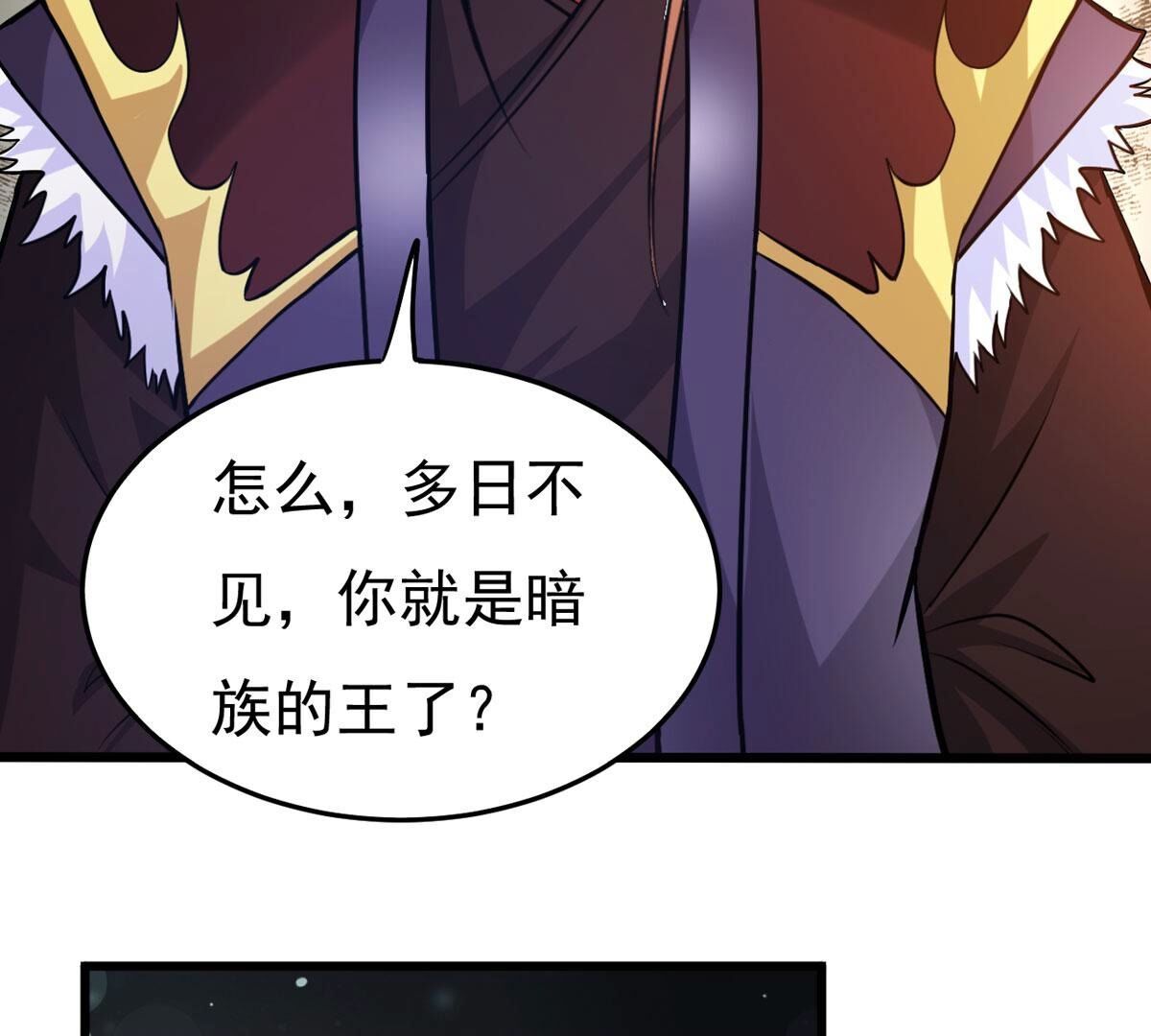 第353话 大帝禁制(1/3)-第355话
