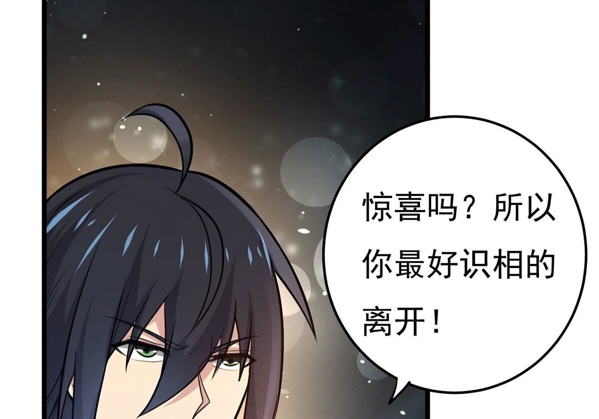 第353话 大帝禁制(1/3)-第355话