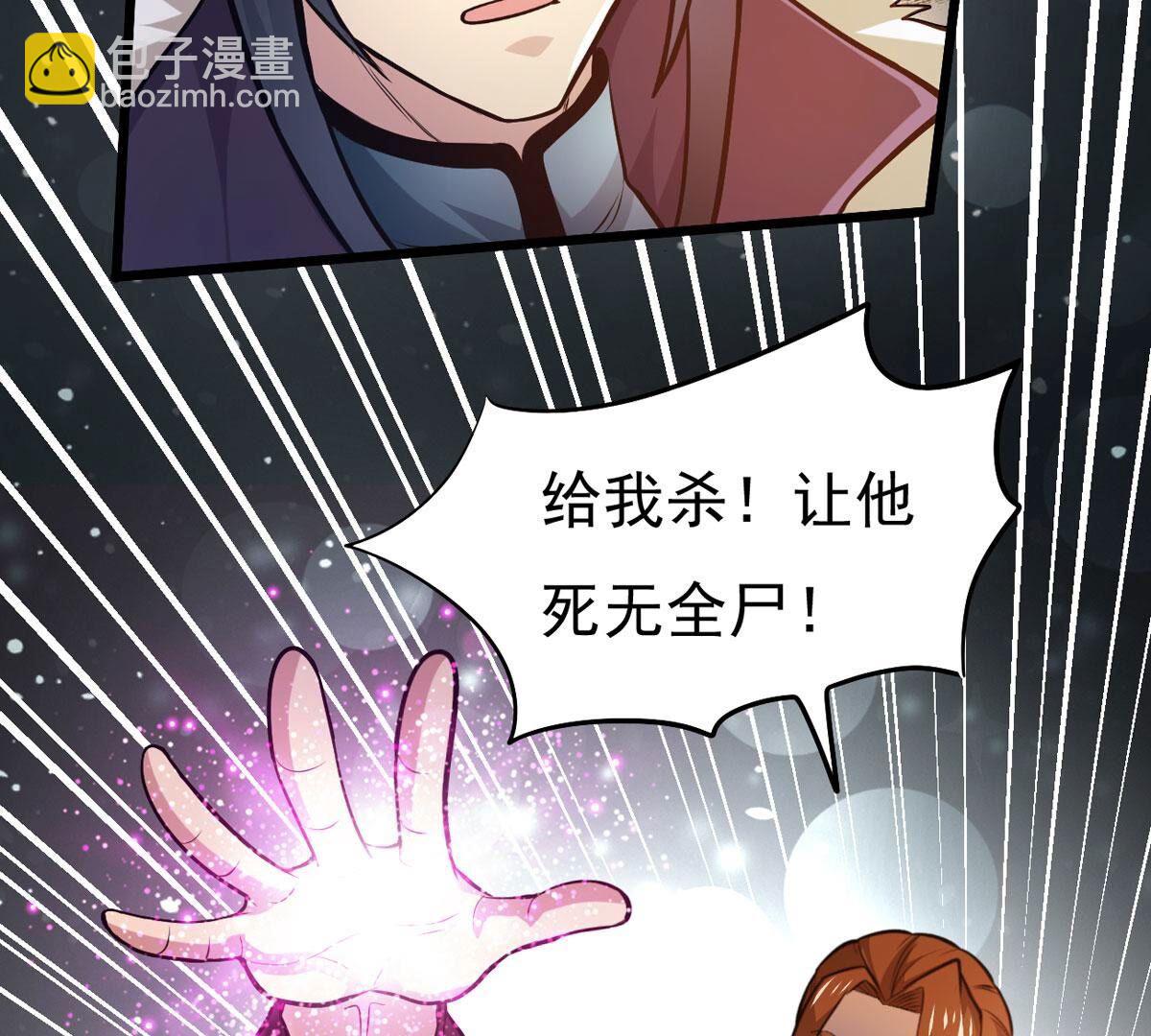 第353话 大帝禁制(1/3)-第355话