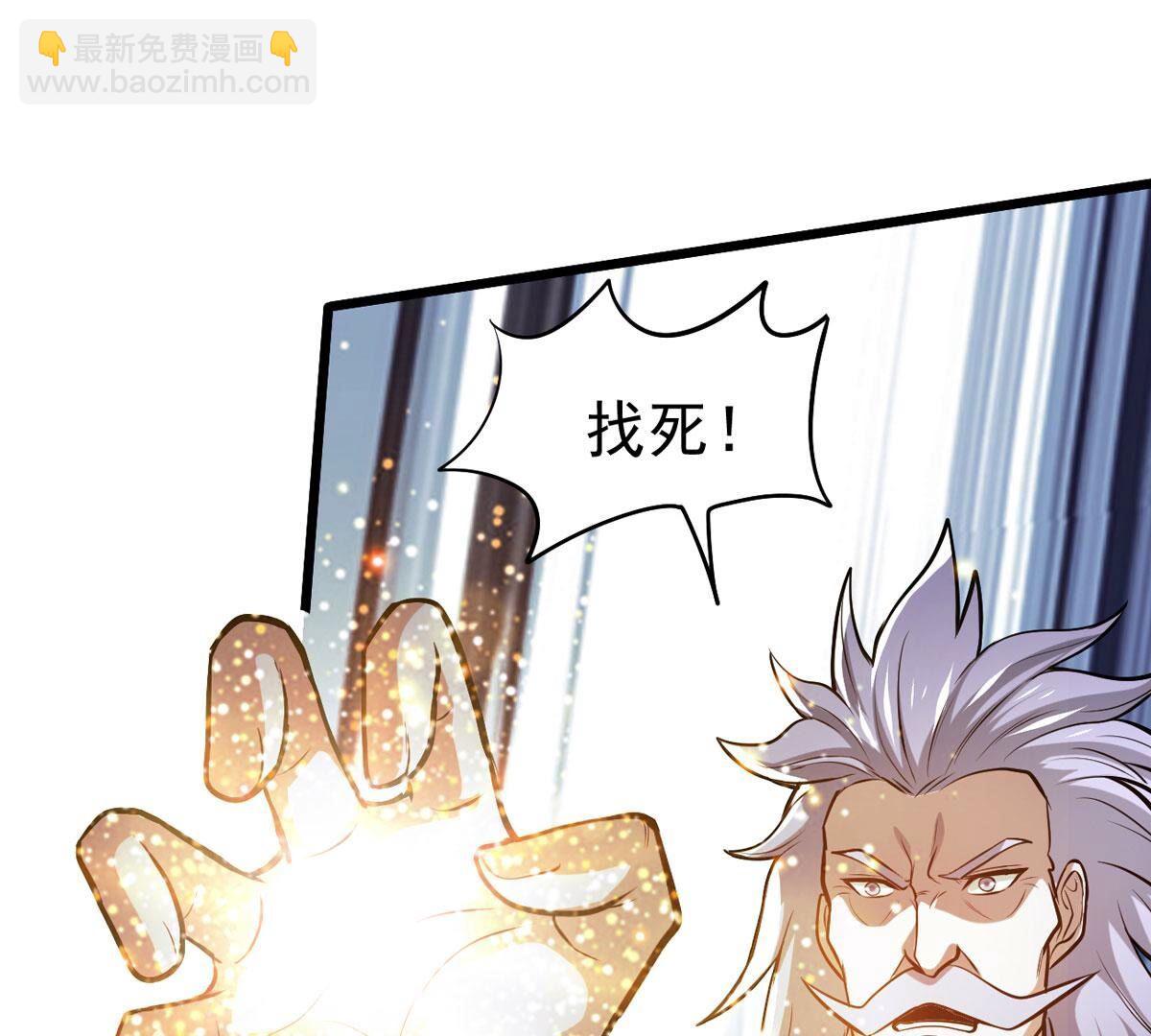 第353话 大帝禁制(1/3)-第355话