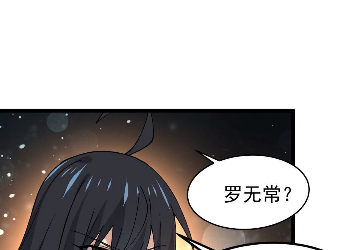 第353话 大帝禁制(1/3)-第355话